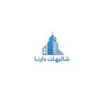 شاليهات دارنا