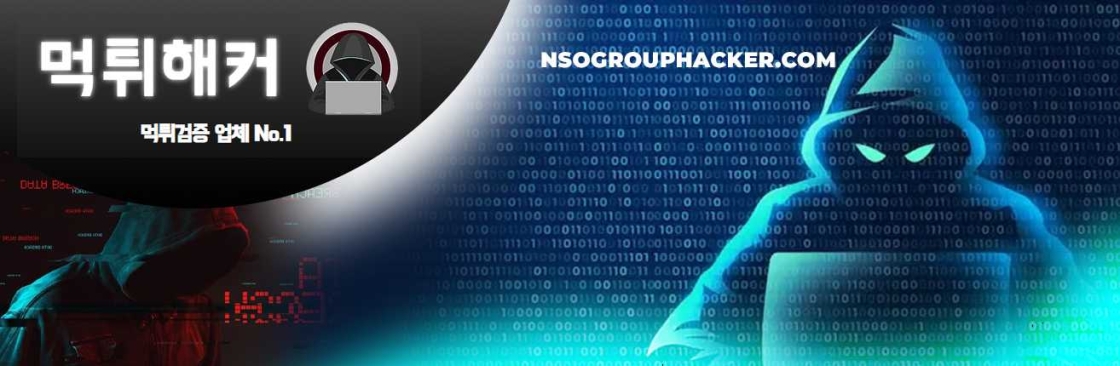 먹튀해커 . Cover Image