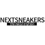 Nextsneakers co.il Profile Picture