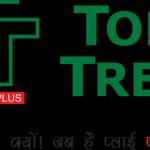 Top Tree