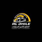 Al Dhile Rent A Car