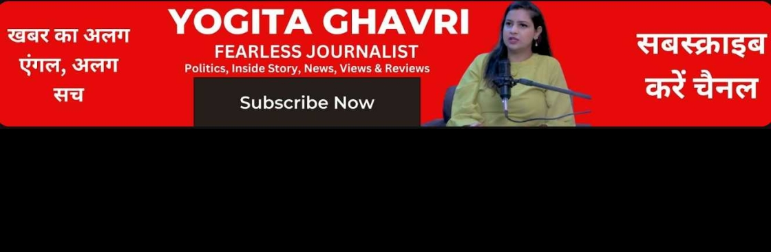 Yogita Ghavri Cover Image