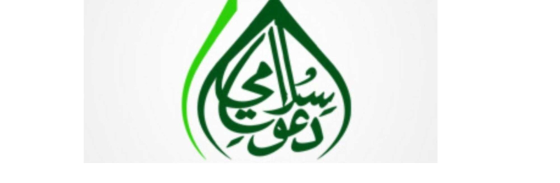 Qibla Finder Cover Image