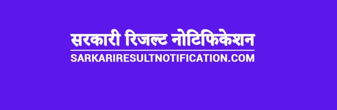 SarkariResult Notification Cover Image