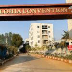 Lohia