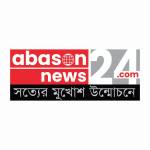 ল্যান্ডমার্ক টাউন