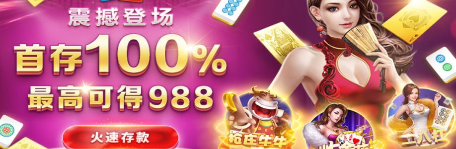 开元棋牌 Cover Image