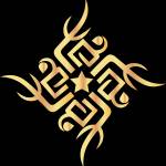 Trayam T