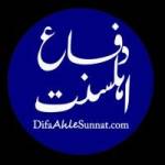 Difaah Lesunnat