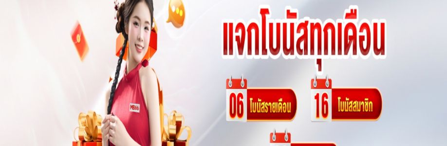 Mb66 Cover Image